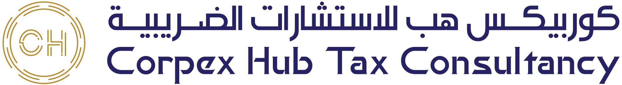 Corpex Hub Tax Consultancy | كوربيكـس هب للاستشارات الضـريبيـة